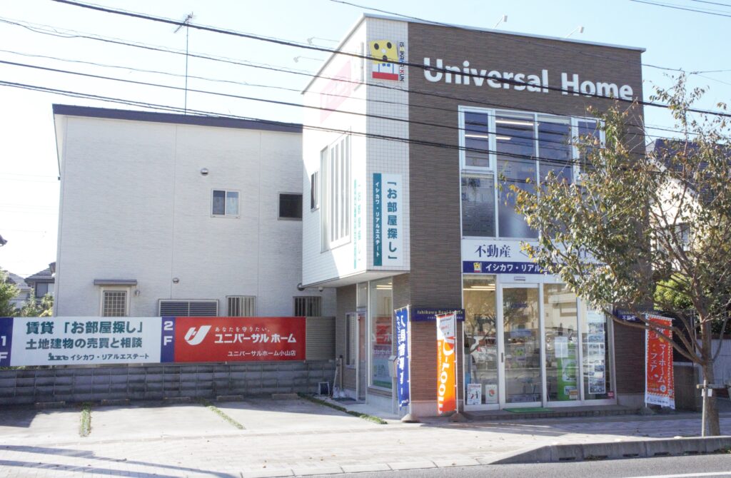 本社